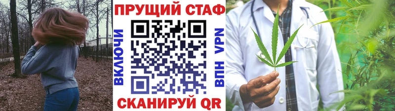 Купить закладку Марихуана  А ПВП  Меф мяу мяу  Галлюциногенные грибы  COCAIN  Мантурово
