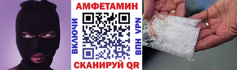 Купить закладки  Мантурово  Амфетамин Premium 