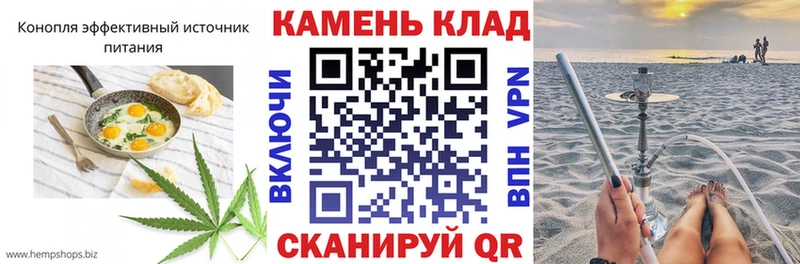 Canna-Cookies конопля  Купить закладки  Мантурово 