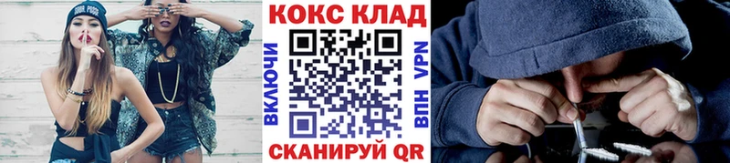 COCAIN Fish Scale  Купить закладки  Мантурово 