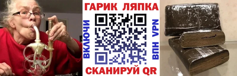 Купить закладки  Мантурово  ГАШ индика сатива 