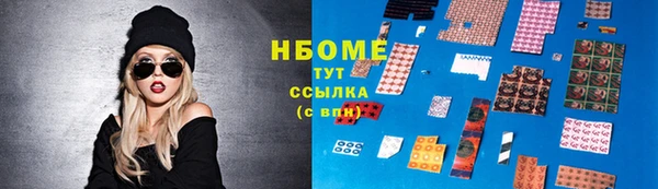 а пвп мука Волоколамск
