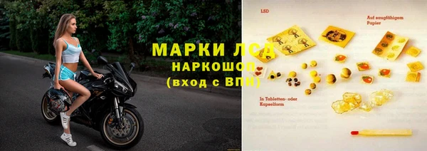 эйфоретик Волосово