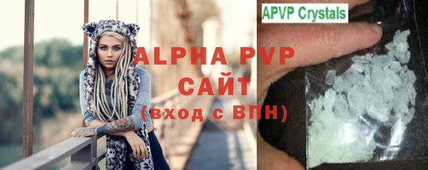а пвп мука Волоколамск