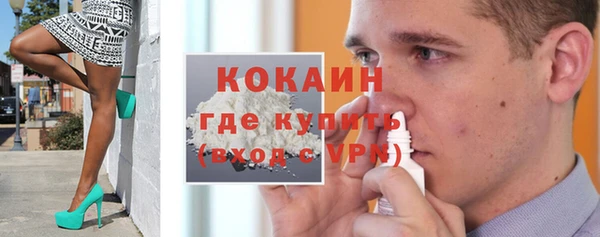 эйфоретик Волосово