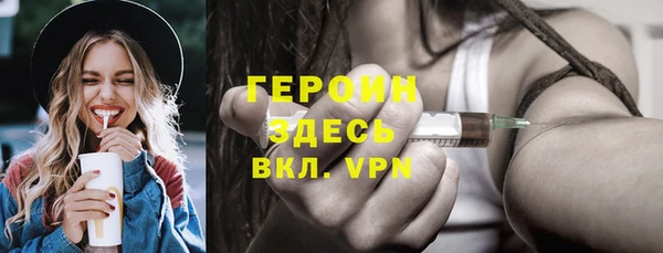 эйфоретик Волосово