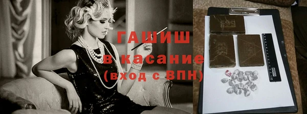 гашиш Володарск