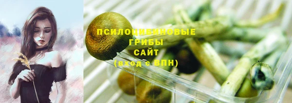 эйфоретик Волосово