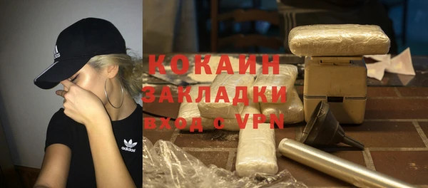 а пвп мука Волоколамск