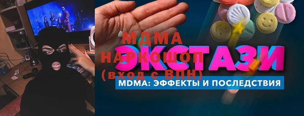 а пвп мука Волоколамск
