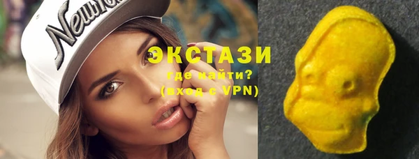 эйфоретик Волосово
