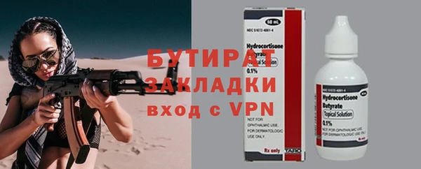 гашиш Володарск