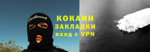 а пвп мука Волоколамск