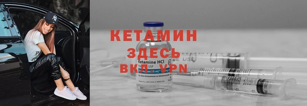 эйфоретик Волосово