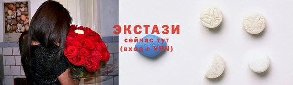 а пвп мука Волоколамск
