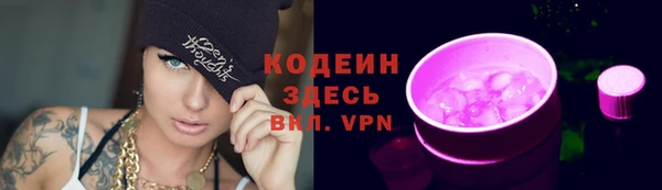 а пвп мука Волоколамск