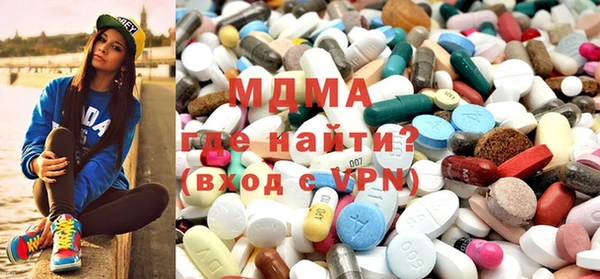 а пвп мука Волоколамск