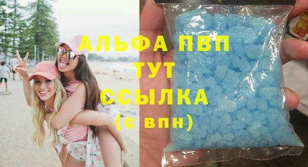 а пвп мука Волоколамск