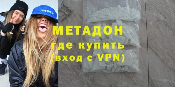 а пвп мука Волоколамск
