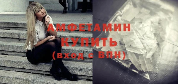 эйфоретик Волосово