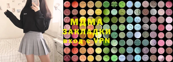 а пвп мука Волоколамск