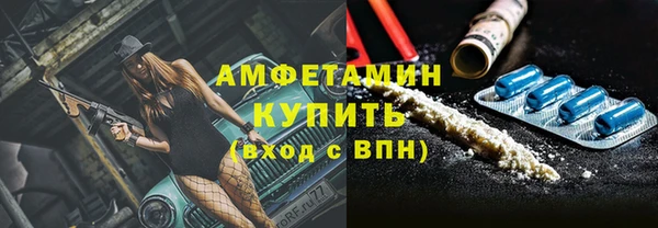 эйфоретик Волосово