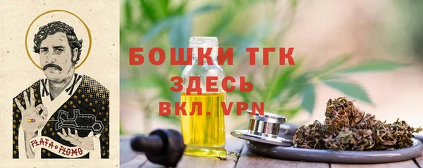 эйфоретик Волосово