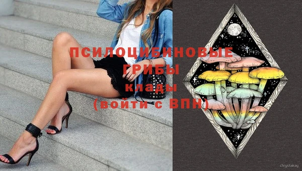 эйфоретик Волосово