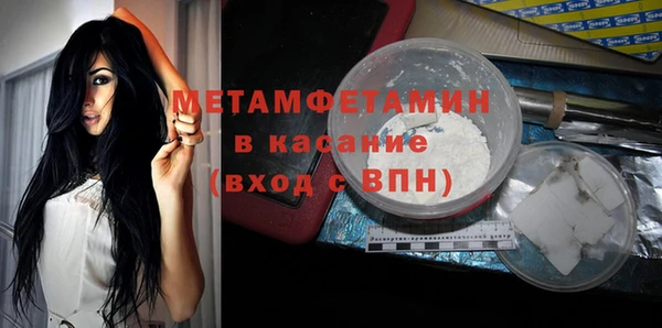 гашиш Володарск