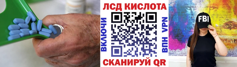 Лсд 25 экстази кислота  Купить где  Мантурово 