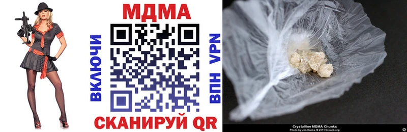 Купить где  Мантурово  MDMA молли 