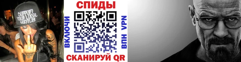 Купить  Мантурово  МЕТАМФЕТАМИН витя 