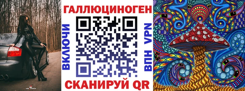 Купить  Мантурово  Псилоцибиновые грибы GOLDEN TEACHER 