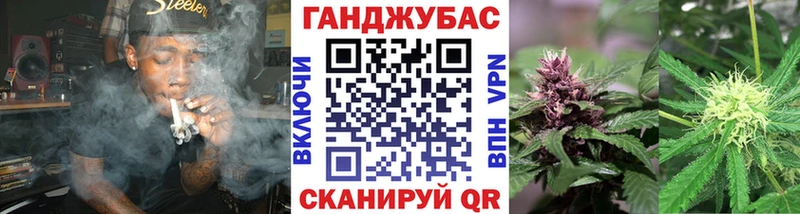Купить  Мантурово  Канабис ГИДРОПОН 